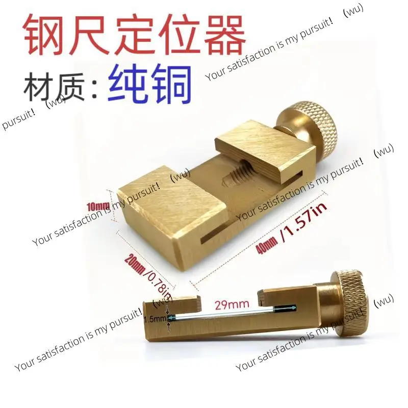 

"Pure copper" steel ruler positioning block woodworking scribing positioner steel ruler fixing block ruler scribing block