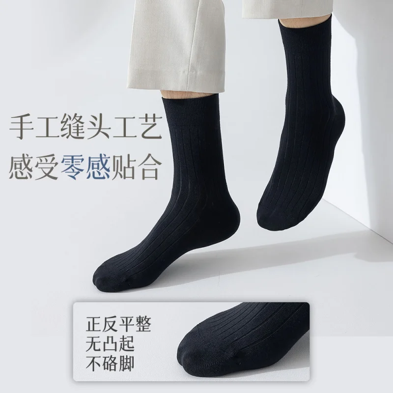 

Мужские носки из чистого хлопка, осенние, с вертикальными полосками, высокие, деловые, антибактериальные, не скатываются, влагопоглощающие, черные, мужские