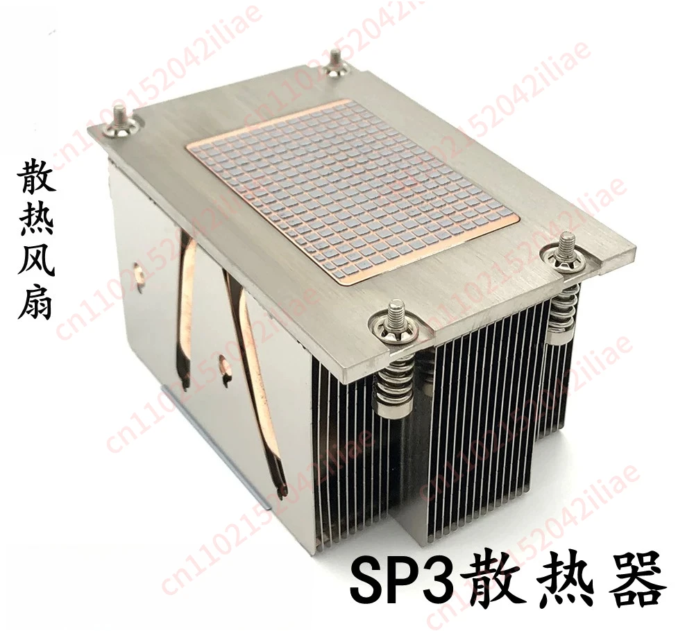 7742 CPU Cooler - 2U Server Dedicated Fit SP3 Socket Super Micro Server Universal Cooler