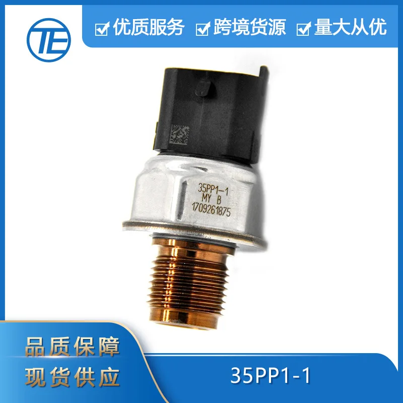 

Suitable for Cross-border exclusive supply Suitable for Yuchai auto parts 35PP1-1 fuel pressure sensor