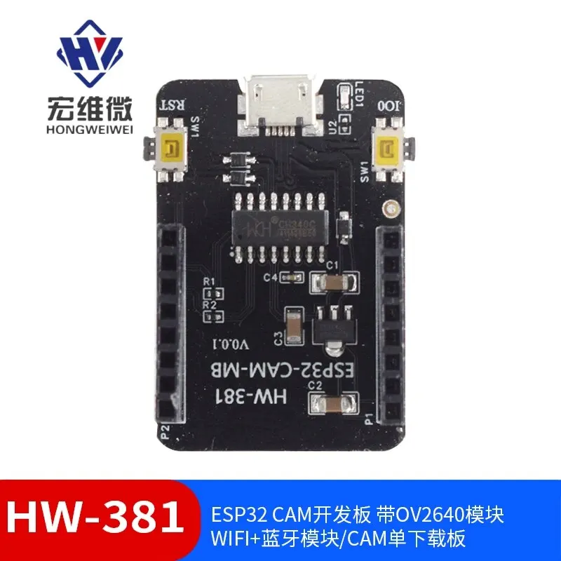 ESP32 CAM Development Board with OV2640 Module WIFI+Bluetooth Module/CAM Single Download Board