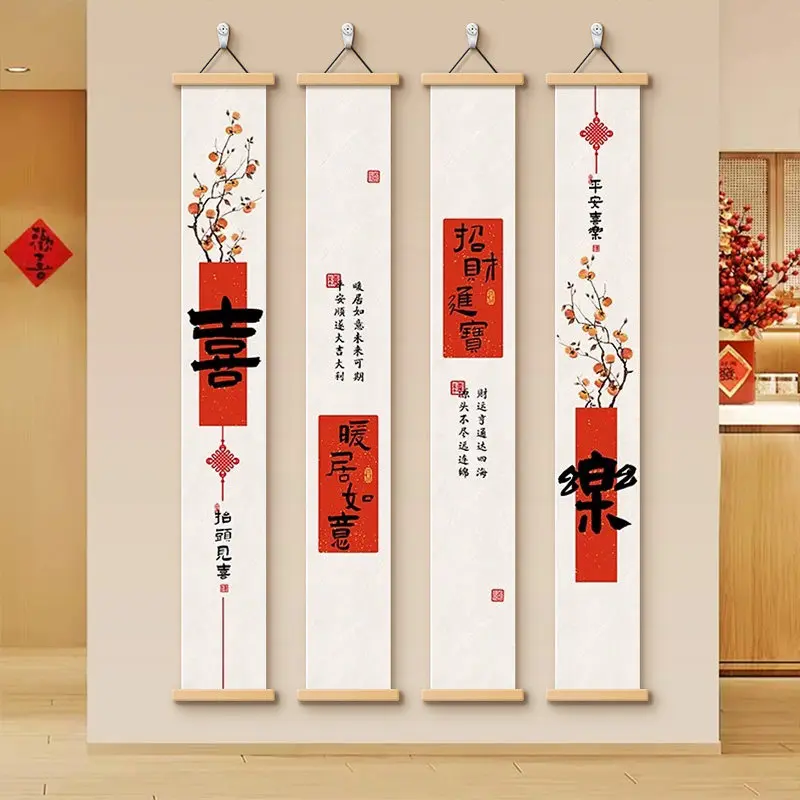Japanese "Peace and Joy" Vertical Wall Art, Long Zen Scroll for Entryway, Hallway Background, Tea Room & Tatami Room Decor
