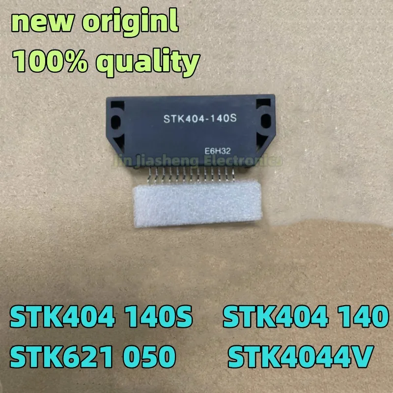 (2piece) 100% New STK404-140S STK404-140 STK621-050 STK4044V