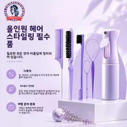 6pcs Hair Brush Set Spray Bottle Hair Braiding Loop Rat Tail Comb Teasing Hair Brsuh Edge Hair Brush Curly Hair Accessories
