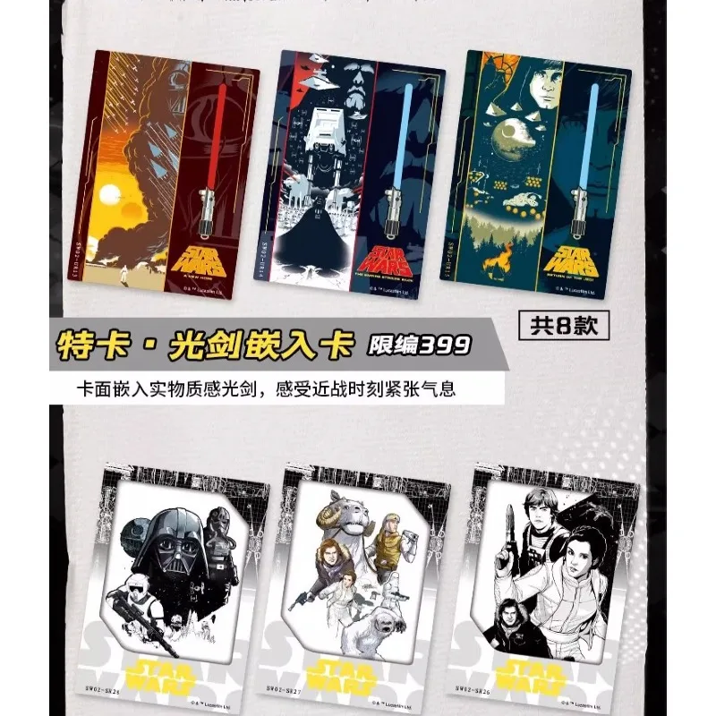 Card.fun Disney Star Wars Global Art Collection Cards Series 2 - بضائع الأفلام الكلاسيكية لشخصيات الرسوم المتحركة بطاقات التداول الهدايا