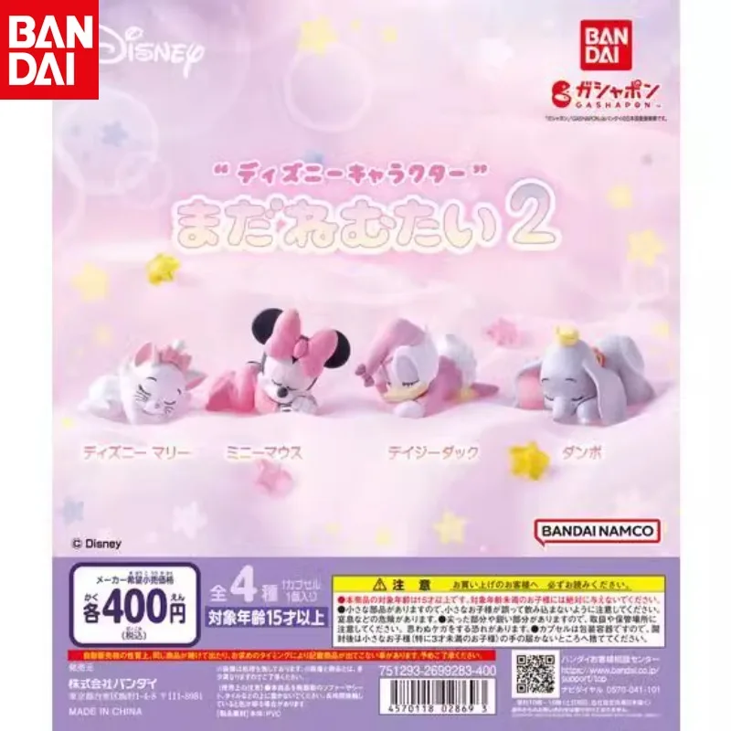 Bandai Original Genuine Disney Friends Sleep Series No. 2 Dumbo and Mary The Cat Movable Figure Model Collection Holiday Gift