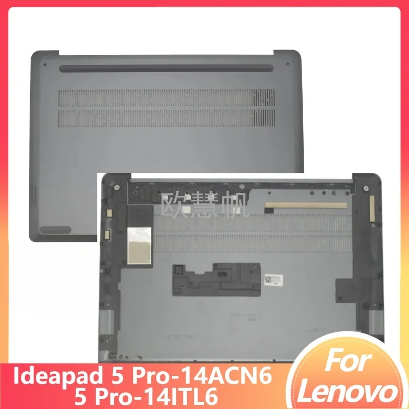 

Новые ремонтные аксессуары для ноутбуков Lenovo Ideapad 5 Pro-14ACN6, 5 Pro-14ITL6: Нижняя крышка (D-крышка) 5CB1C04842