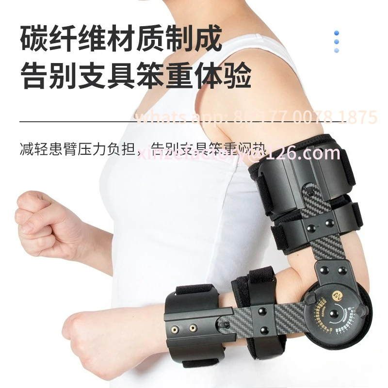 Customizable Elbow Fixation Brace Arm Fracture Bracket Upper Limb Protector Rehabilitation Correction Fixation Splint Adjustable