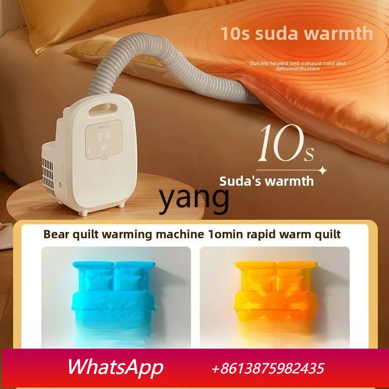 Lcx household small warm bed drying multi-functional dehumidification heating bedroom