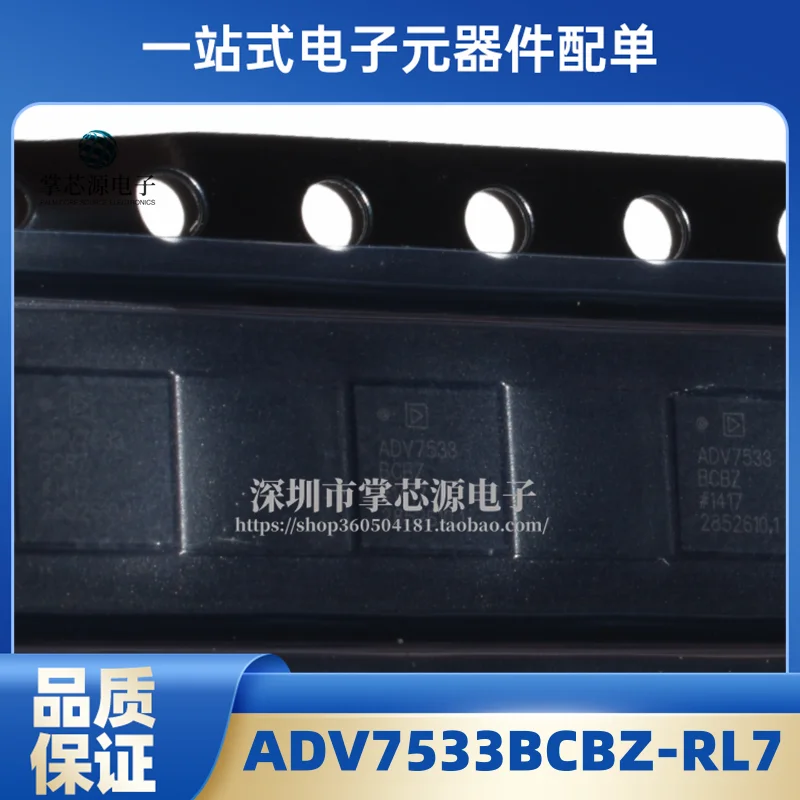 Original ADV7533BCBZ-RL7 Video Interface IC Chip ADV7533BCBZ WLCSP-49 Spot
