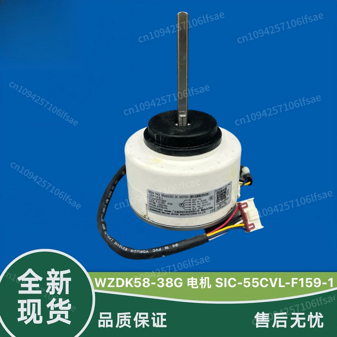 

WZDK58-38G is suitable for Midea air conditioner brushless DC motor, fan motor SIC-55CVL-F159-1