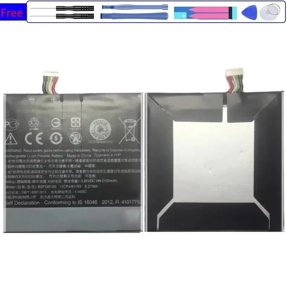 2150mAh Battery B2PQ9100 For HTC One A9 A9U A9T A9W A9D Batteries Gift Tools Stickers  + Tracking Number