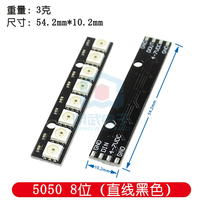 8-bit WS2812 5050 RGB LED With built-in full-color Driver Development Board