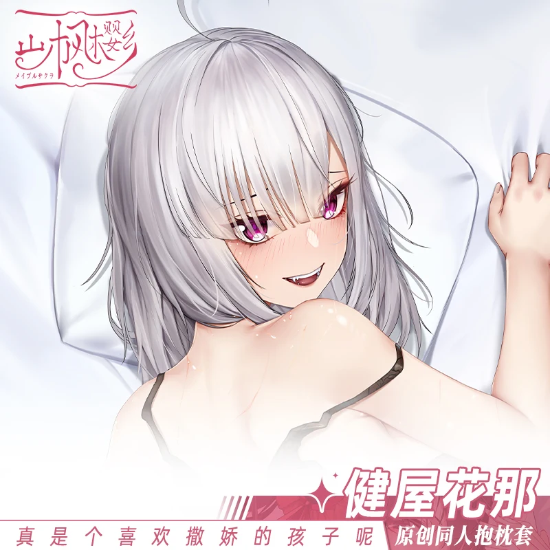 

SFYX Original vtuber Virtual idol YouTuber Kana Sukoya Dakimakura nijisanji anime Characters body pillow cover pillowcase