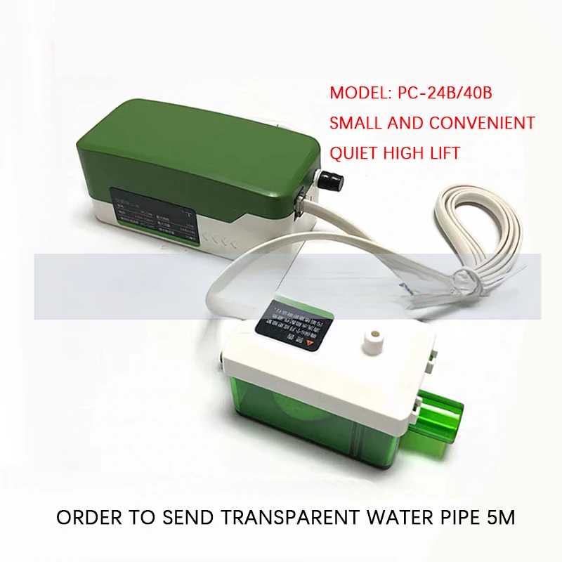 

Smart silent small condensate pump air conditioner condensate drainage pump lift pump PC-24B/PC-40B