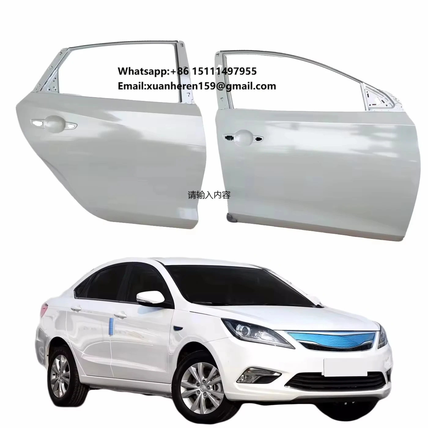 

China Changan Auto Parts Auto Front Door, Middle Door Professional Supplier Best Wholesale