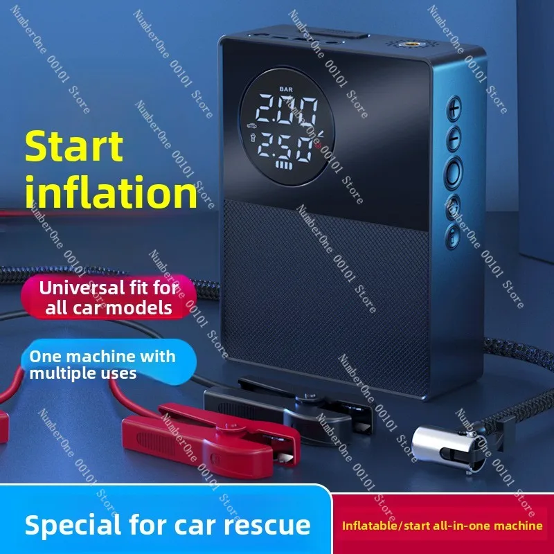 Car start emergency power supply, on-board inflatable pump, integrated locomotive battery, starter, and electric treasure