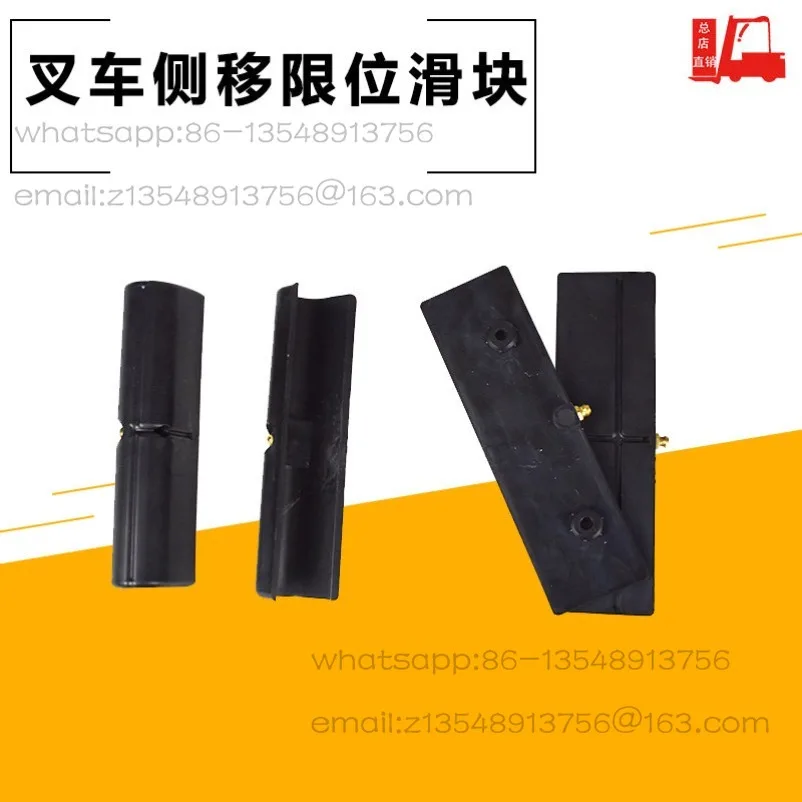 Forklift Parts Side Shift Slider Side Shifter Up and Down Slider Nylon Block Suitable for 2-3.5 tons