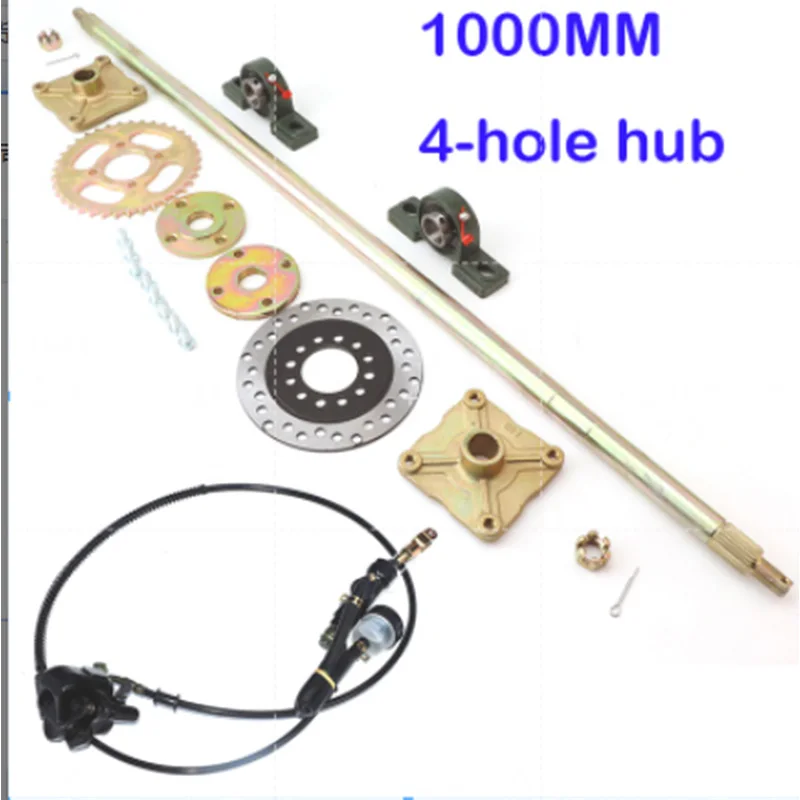 

Комплект задней оси для квадроцикла/пляжного мотоцикла с дисковым тормозом, подшипником, креплением ступицы колеса, аксессуары для модификации внедорожных квадроциклов