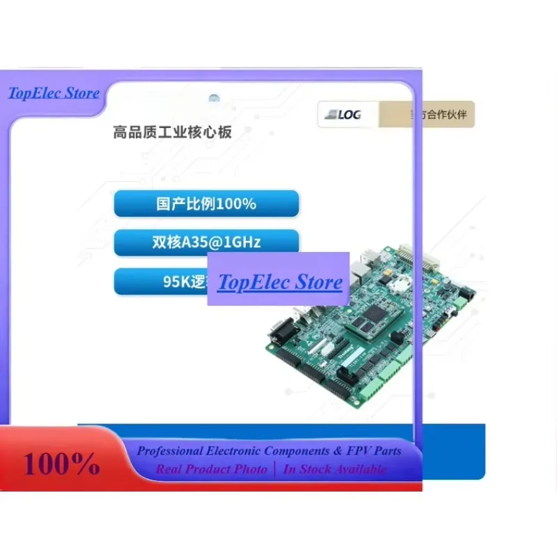 ToPssChuanlon Anlu DR1M90 Industrial Development Board: Domestic ARM+FPGA SoC Upgrade To ZYNQ Feilon
