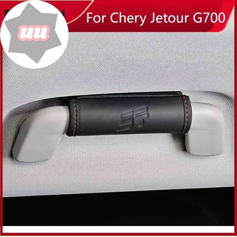 New Car Roof Armrest Protective Cover Fit for Jietu Shanhai T1 2024 2025 Anti Dirt Pull Gloves Modification Car Interior Accesso