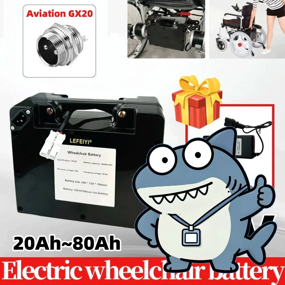🔥24V 20ah 30ah 40ah 50ah 60ah 70Ah 80ah Lithium Battery For 24V Electric Wheelchair Stair Climber Aviation GX20💎