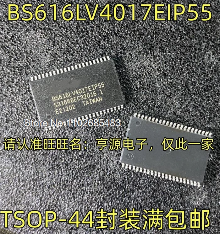 

(5PCS/LOT) BS616LV4017EIP55 TSOP44 4M RAM