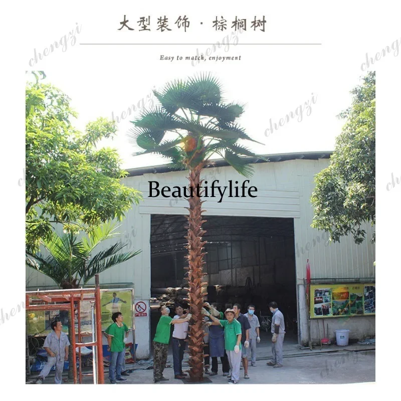 R134 simulated palm tree factory direct sales large outdoor simulated fan sunflower tree indoor and outdoor tree landscaping
