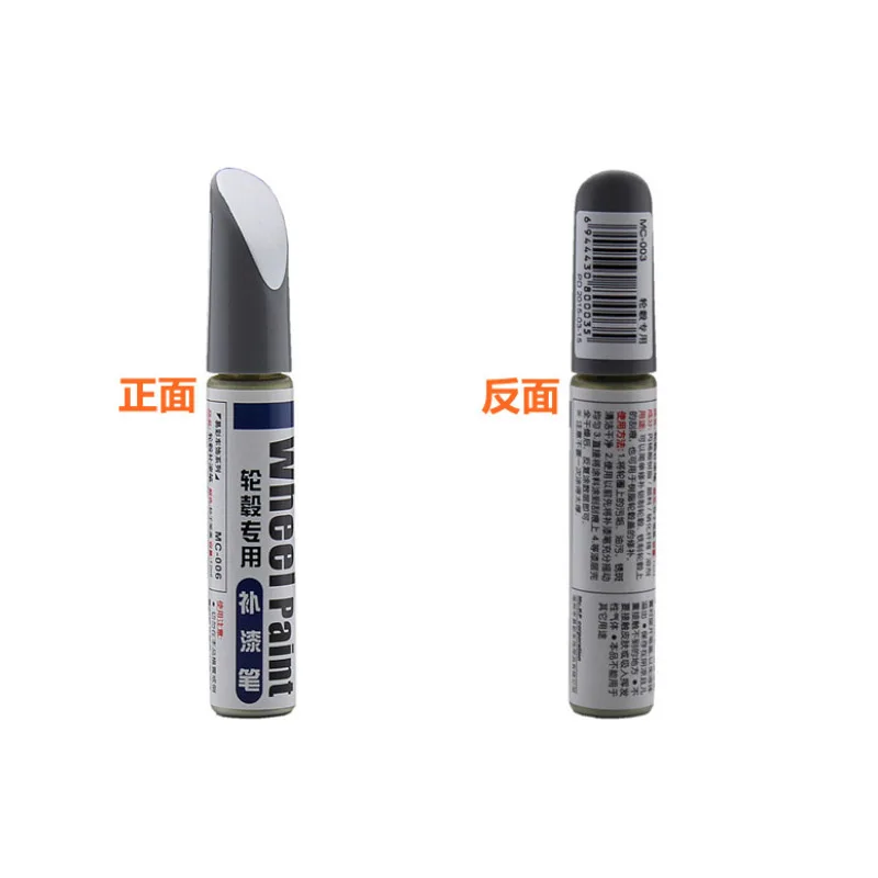 12ml Silver Alloy Wheel Polishing Pen Repair Paint Tool Wheel Scratch Repair Pen Car Scratch Remover Accesorios Para Vehículos