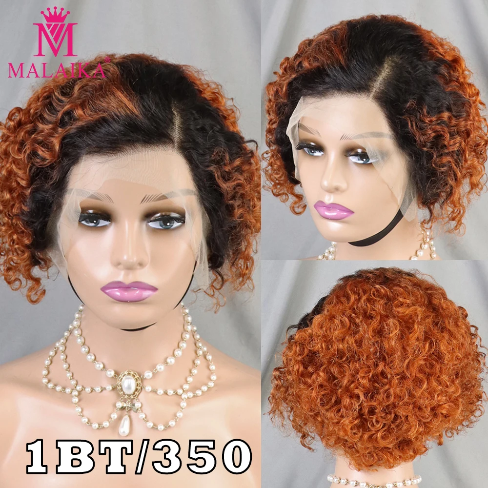 マレーシア-ピクシーウィッグ,巻き毛の人間の髪の毛,13x4,レースキャップ付き,陰影のある色,ブラジル,1b99j,1b350 #