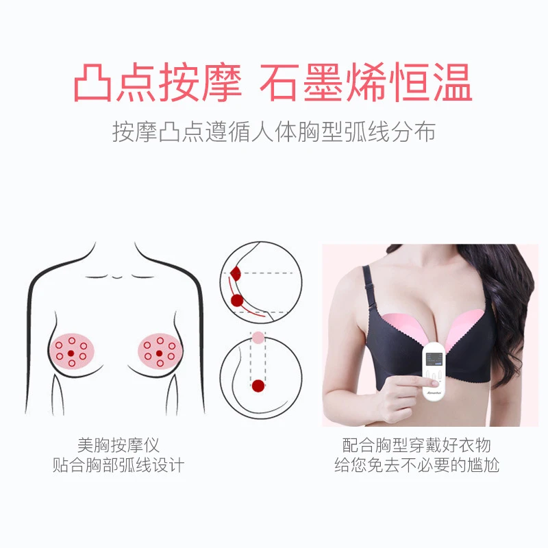 Graphene Constant Temperature Heating Wireless Breast Care Massager Kneading Microcurrent Breast Massage Device
