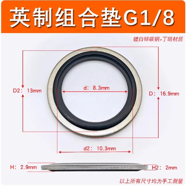 G1/8 G1/4 G3/8 G1/2 G3/4 Bonded Washer Metal Rubber Oil Drain Plug Gasket Fit M6/M8/M10/M12/M14/M16 Combined Washer Sealing Ring