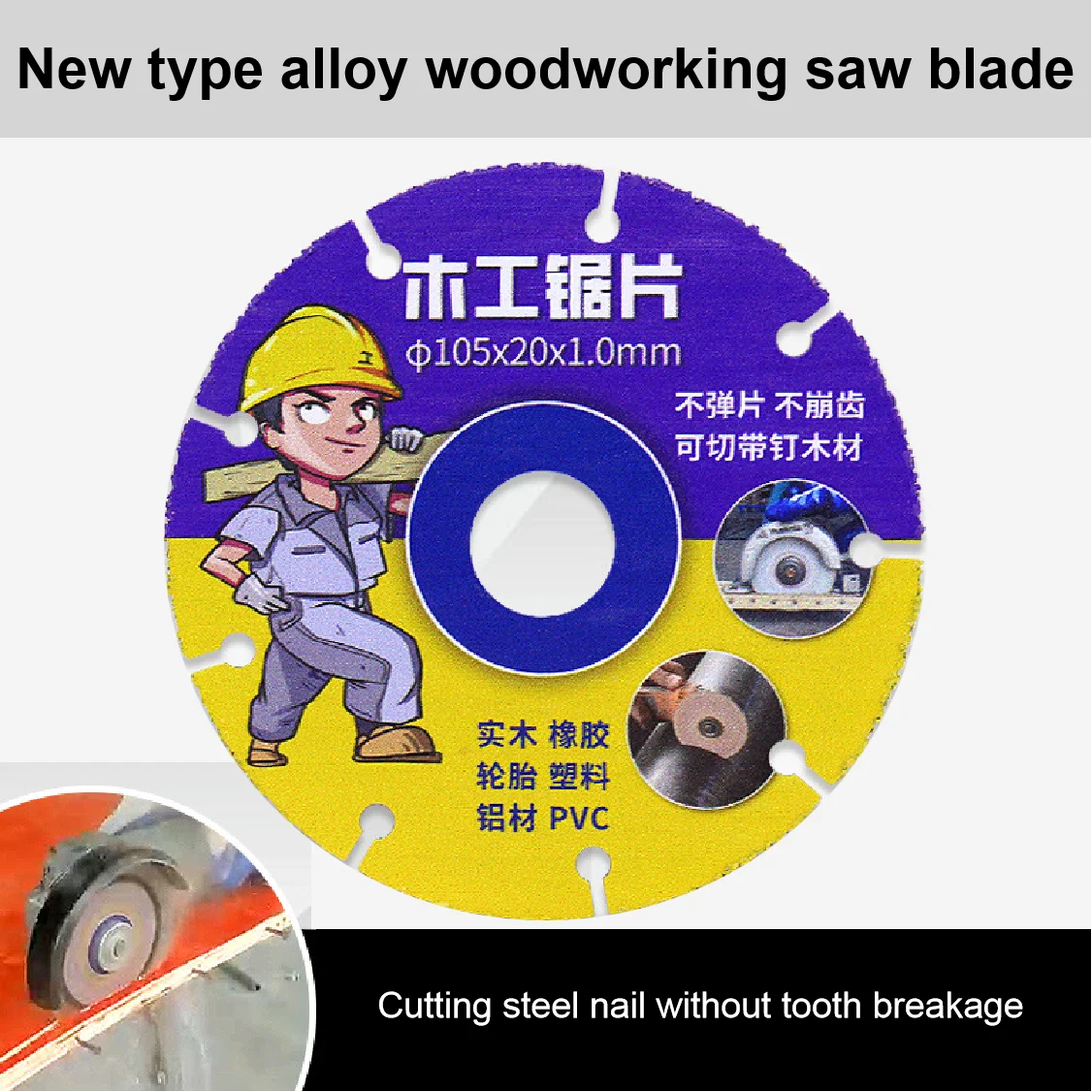 105mm/110mm/ 115mm/125mm Circular Saw Blade Wheel Discs For Wood Cutting Carbide Cutting Disc Woodworking Saw Blade