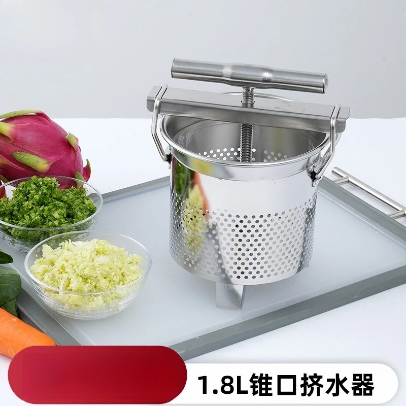 Stainless steel vegetable stuffing squeezer, household rice wine squeezer