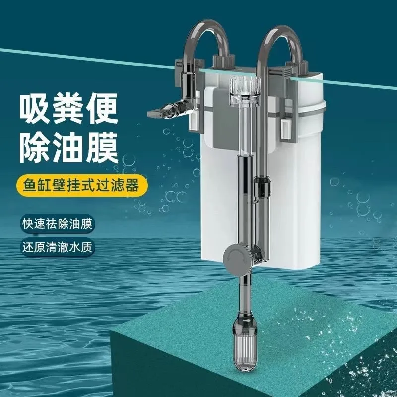 Fish Tank Filter Wall Mounted Filter Bucket Quiet External Small Water Purification Circulation Filtration System