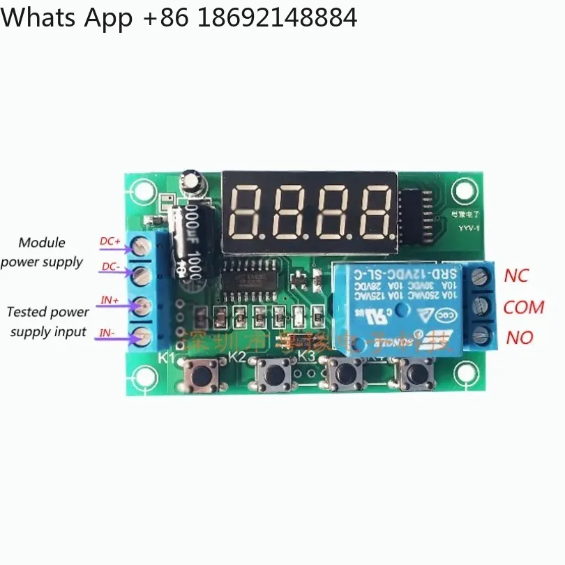 Audio/headset/sound/signal trigger detection/millivolt relay switch module/5V/12V/24V with housing