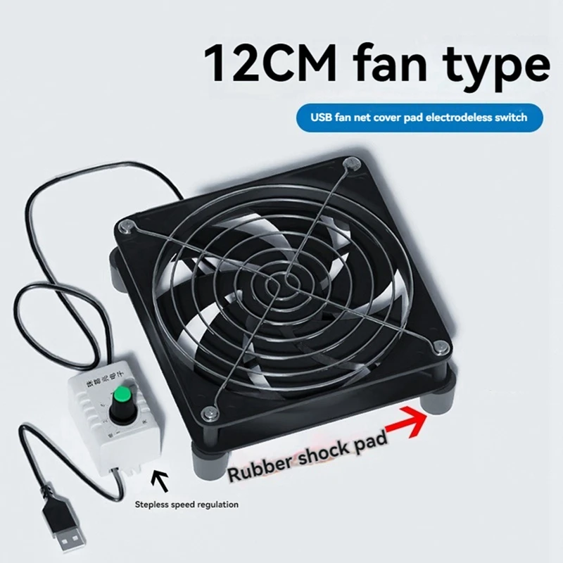 【مخزون】مروحة تبريد USB 5 فولت قوة الرياح القوية تبريد سريع 120 مم مروحة تبريد لجهاز التوجيه PC Cooler TV Box مع غطاء شبكي 1 مروحة