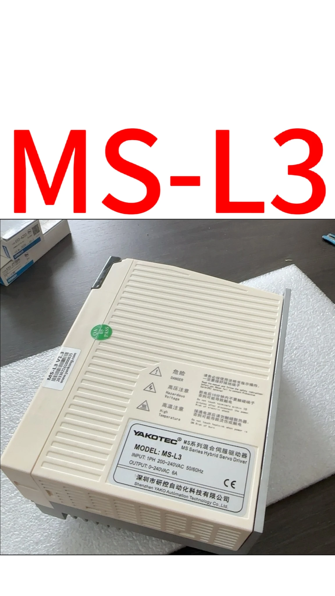 

brand new MS-L3