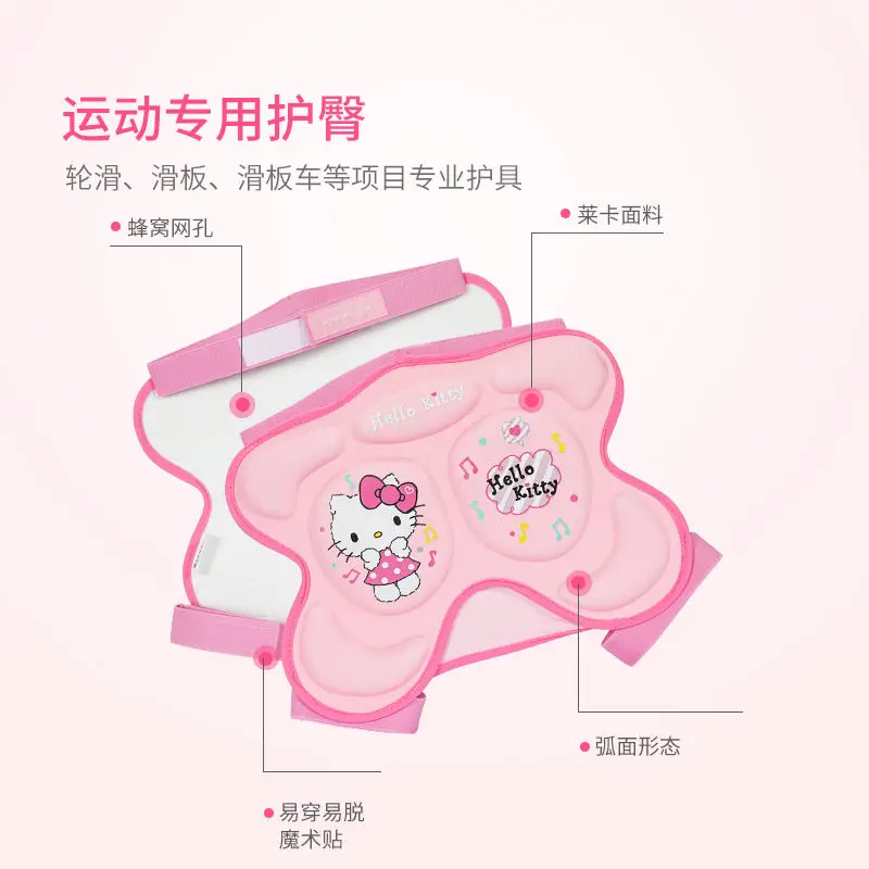 Kawaii Hello Kitty children's thickened hip pad Sanrio creative ski roller skating butt shock-absorbing anti-fall pad wholesale