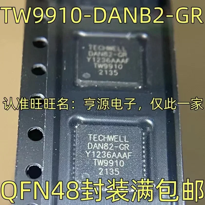 TW9910-DANB2-GR IC QFN-48 ، 1-10 قطعة