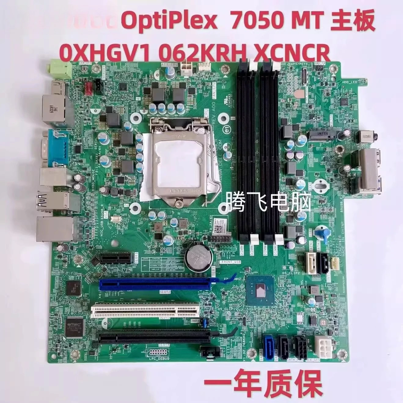 For Dell OptiPlex 7050 5050Tower MT 0XHGV1 062KRH MF1G8 Motherboard 100% Tested
