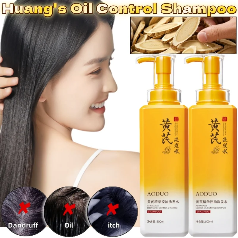 

Astragalus Essence Oil Control Shampoo 500ml Deep Cleansing Anti-itch Oil Control Fluffy Improvement Frizz Soothing Shampoo