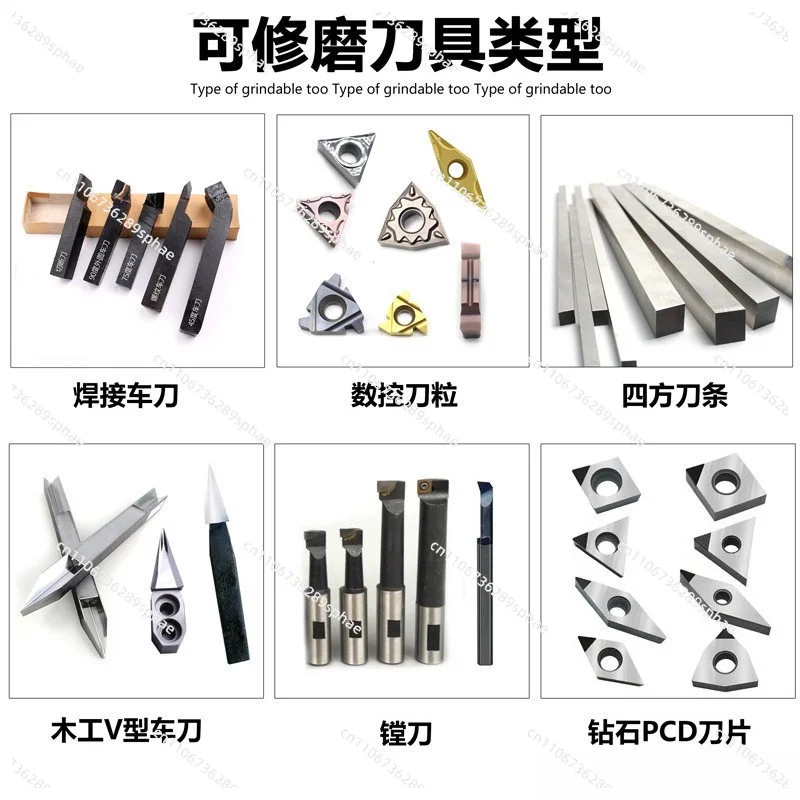 Turning Tool Sharpener Grinding Machine For Boring Bit HSS Tungsten Steel Cutter With Alloy Abrasive Wheel