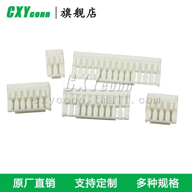 GHR-02/03/04/05/06/07/08/09/10/12/13/14/15/16V-S rubber shell buckle male and female crimping terminal plug 1.25mm