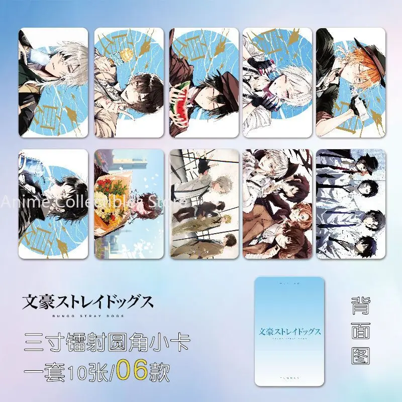 10 tarjetas pequeñas de Anime Dazai Osamu Edogawa Rampo, tarjetas fotográficas de dibujos animados de 3 pulgadas, tarjeta LOMO, colección de Fans, regalo para amigos