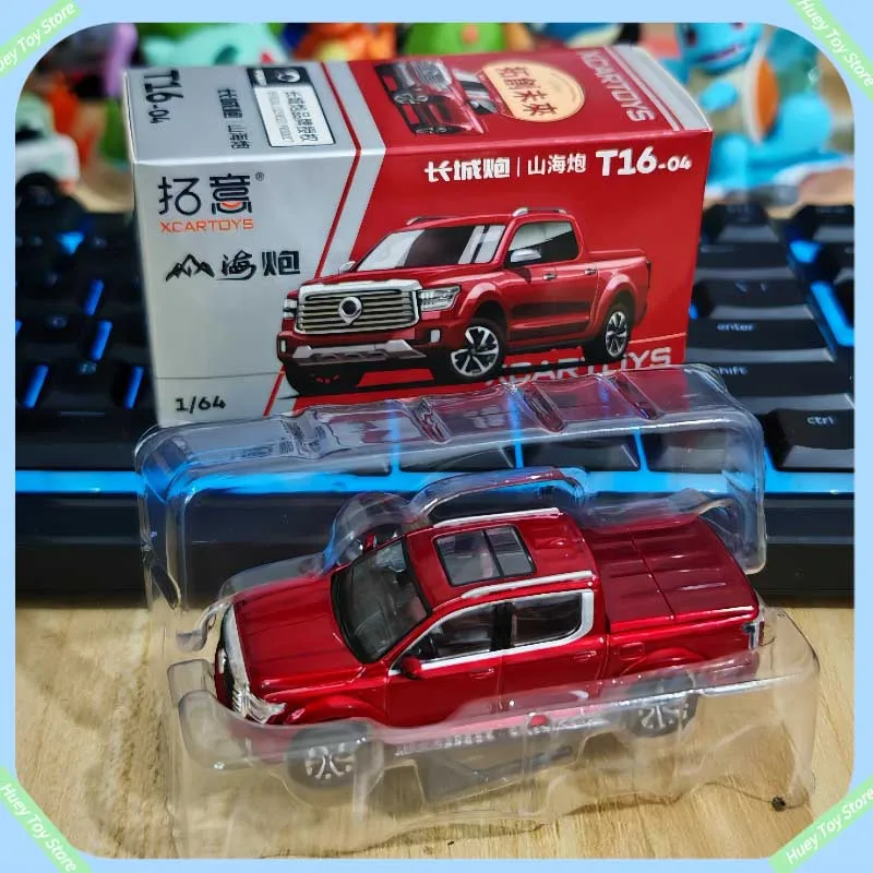 

Tuoyi Miniature Model Alloy Car Model Toy 1/64 Cannon Mountain And Sea Cannon Danxia Red Collection Desktop Ornament Toy Gift