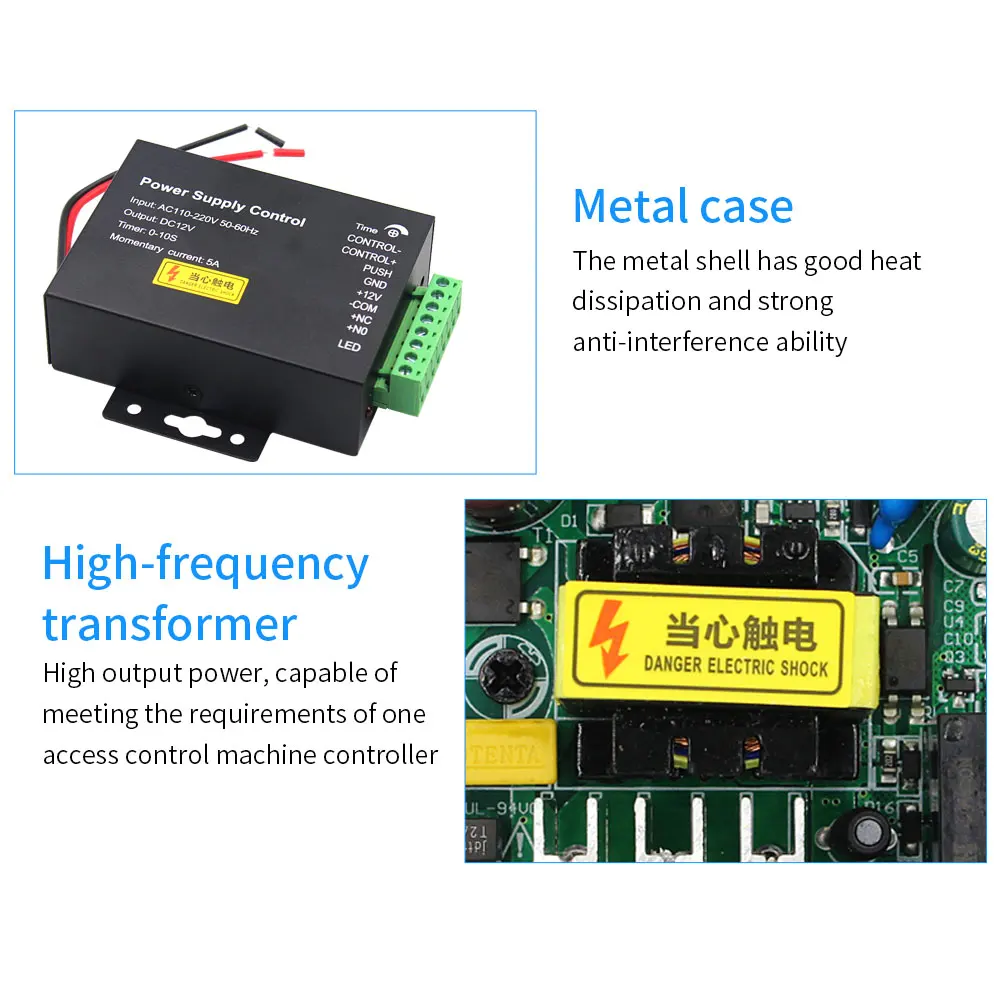 하이 엔드 전자 문짝 RFID 전원 제어 공급 장치, 액세스 제어 전원 공급 장치, 어댑터 커버 시스템, AC 100 ~ 240V, DC 12V, 5A