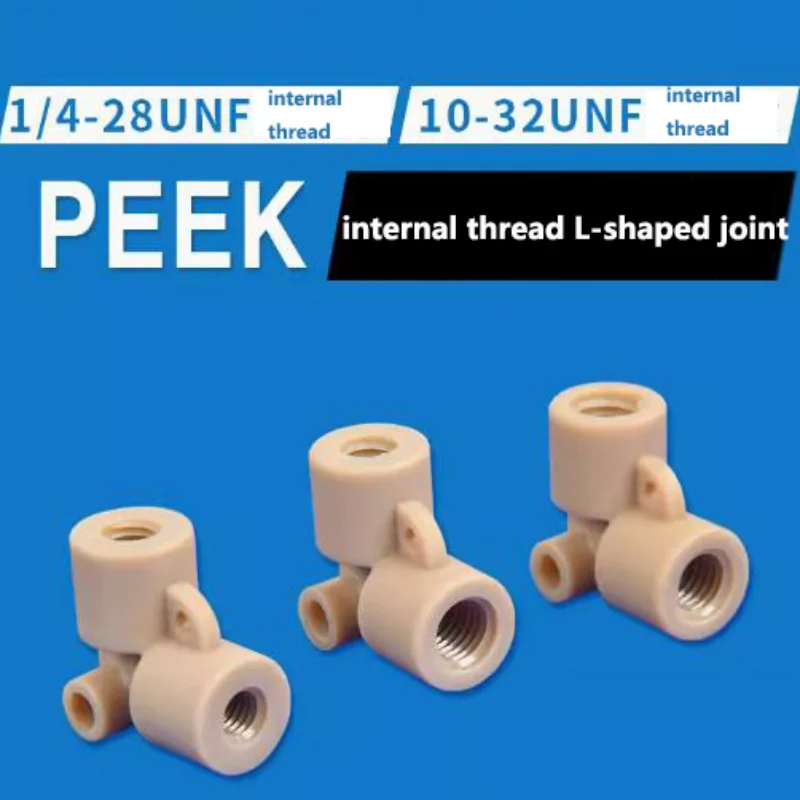 PEEK Internal Thread L-shaped Right Angle Joint High-temperature and Corrosion-resistant Liquid Chromatograph Accessories