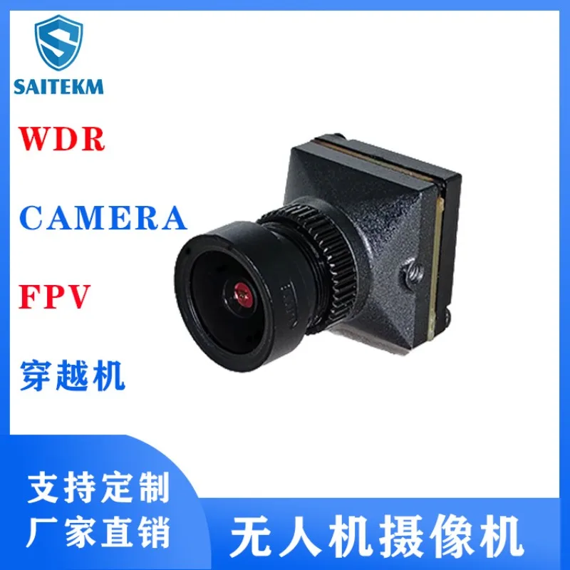 Racing FPV Camera HD Starlight Wide-Angle Night-Vision CVBS Transmission Module Integrated Flight Accessory Aerial Craft Systems