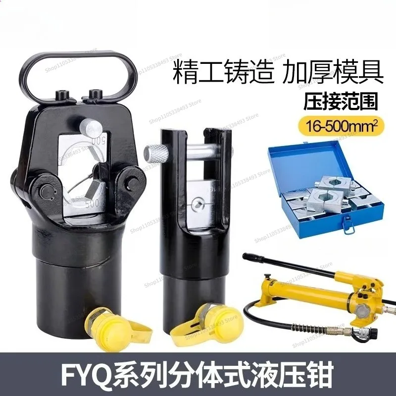 For FYQ-400 Split Plug-in Hydraulic Pliers, Terminal Pliers CO Electric Crimping Pliers 16-500m